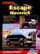 Escape Maverick 2000-2007(1)